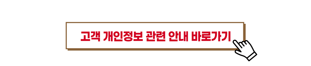 진행중 이벤트 상세페이지 배너