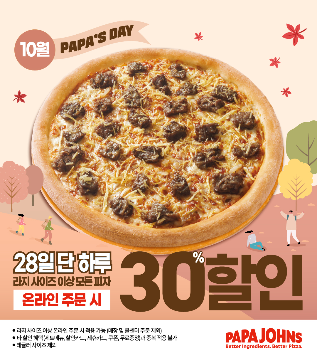 진행중 이벤트 상세페이지 배너