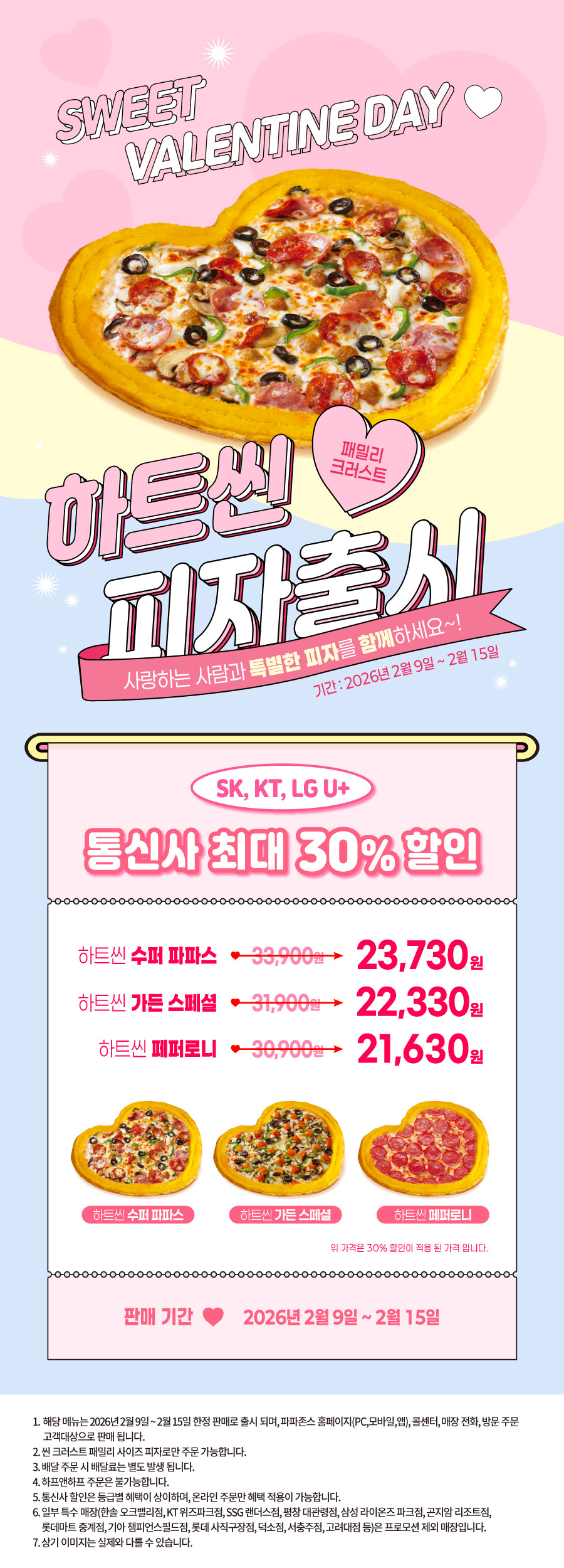 이벤트 상세이미지