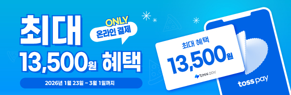 진행중 이벤트 리스트 배너