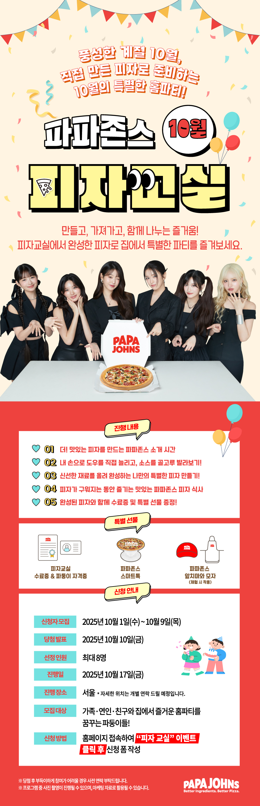 이벤트 상세이미지