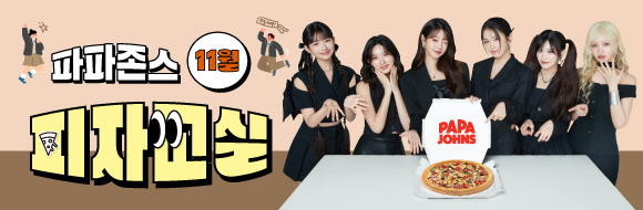 진행중 이벤트 리스트 배너