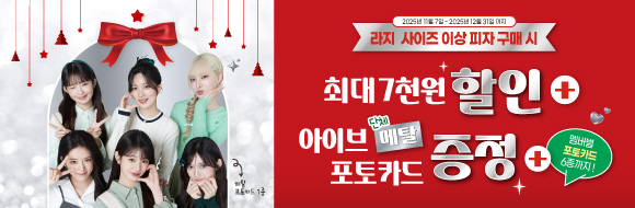 진행중 이벤트 리스트 배너