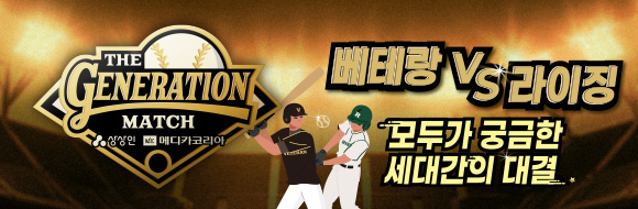 진행중 이벤트 리스트 배너