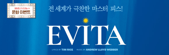 진행중 이벤트 리스트 배너