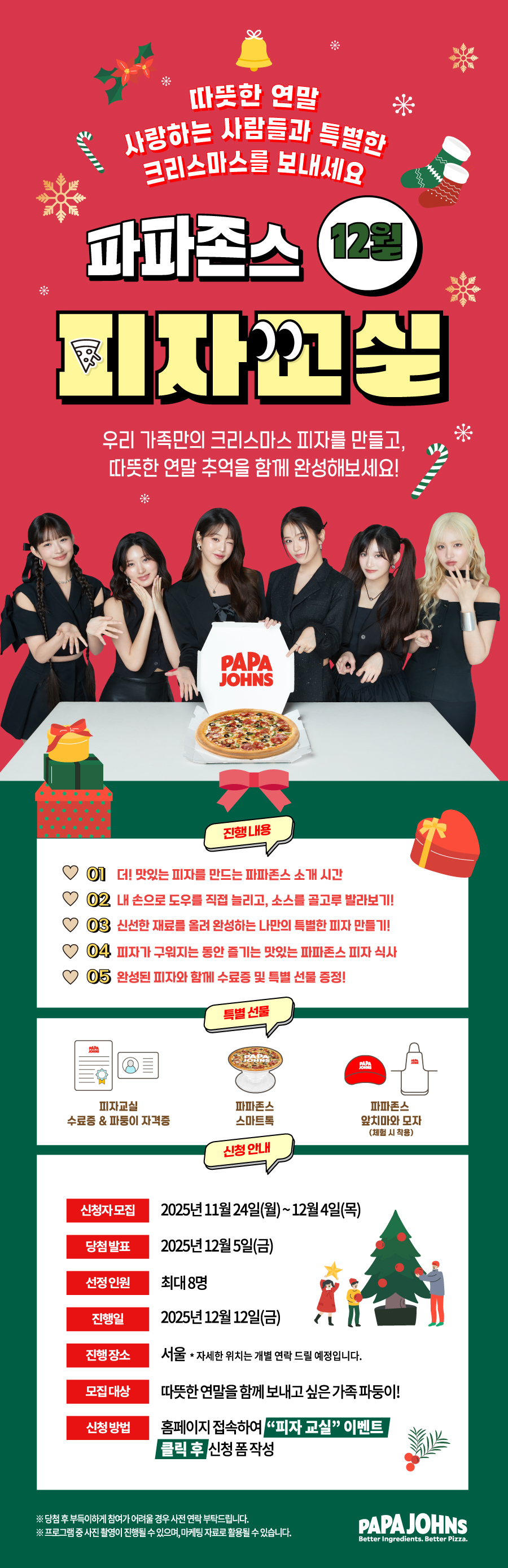 이벤트 상세이미지