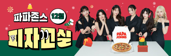 진행중 이벤트 리스트 배너