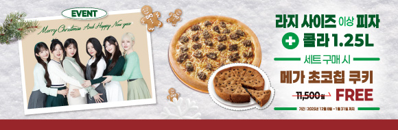 진행중 이벤트 리스트 배너