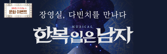 진행중 이벤트 리스트 배너