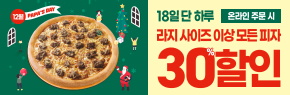 진행중 이벤트 리스트 배너