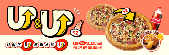 진행중 이벤트 리스트 배너