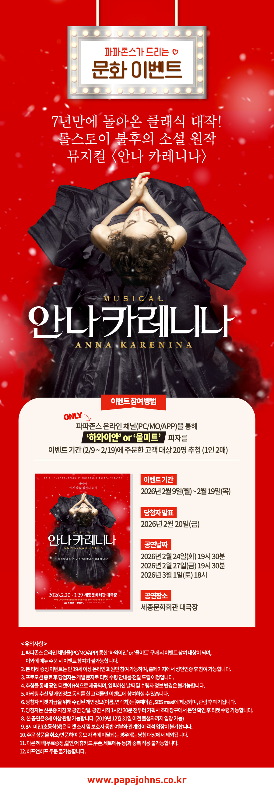 이벤트 상세이미지