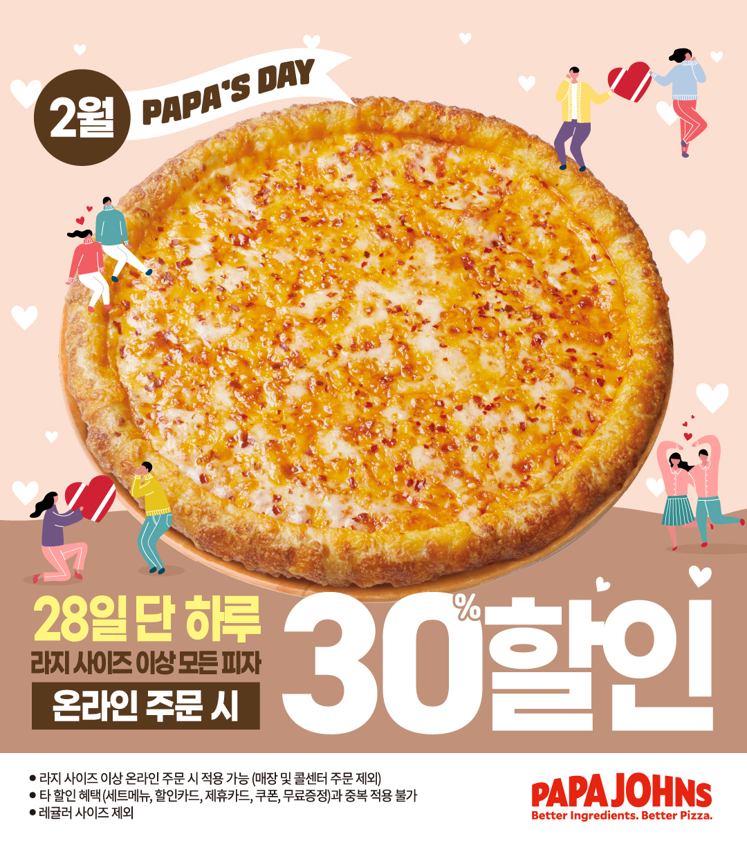 진행중 이벤트 상세페이지 배너