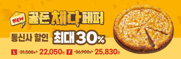 진행중 이벤트 리스트 배너