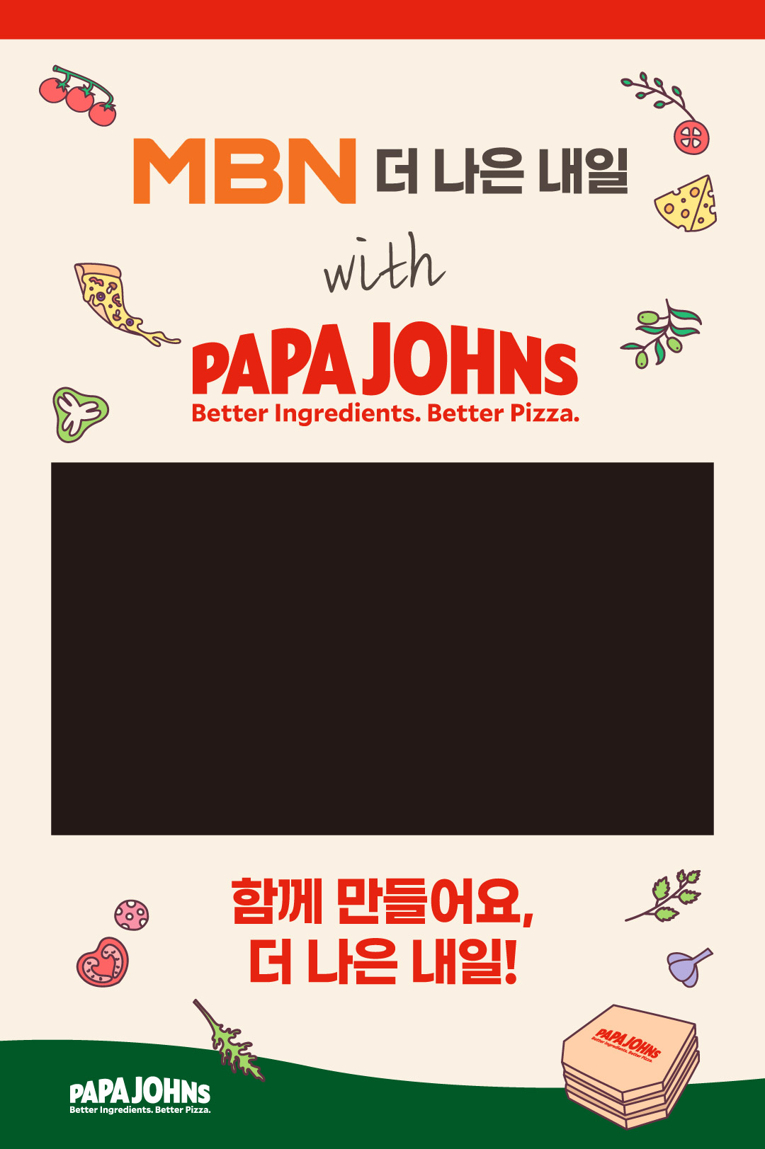 사회공헌 이미지