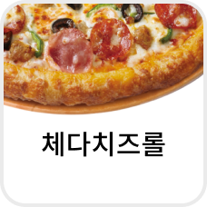 도우 선택 배너