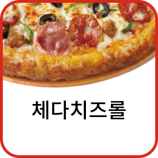 도우 선택 배너