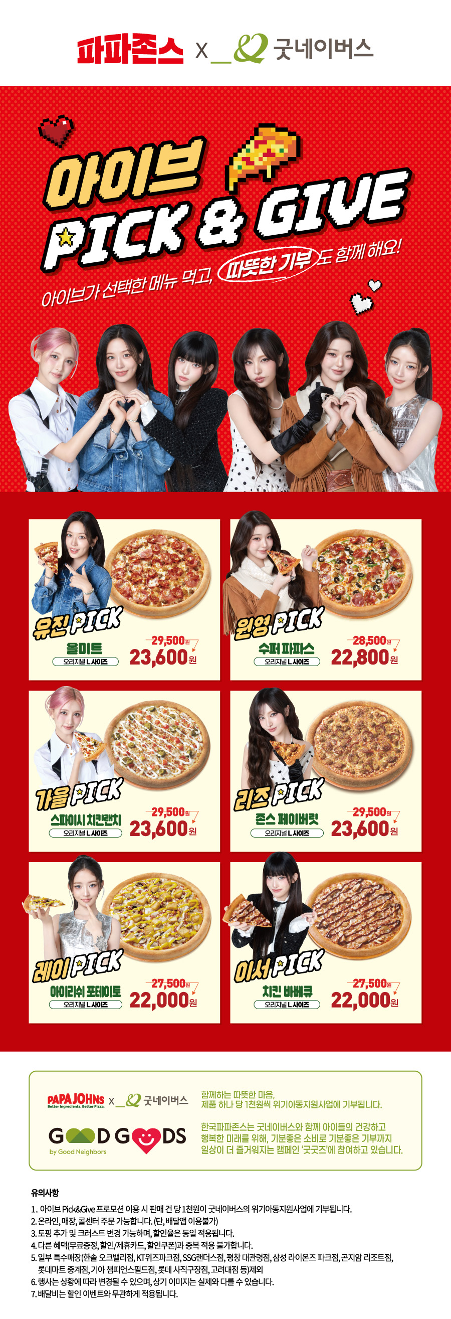 진행중 이벤트 상세페이지 배너