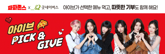 진행중이벤트 리스트 배너