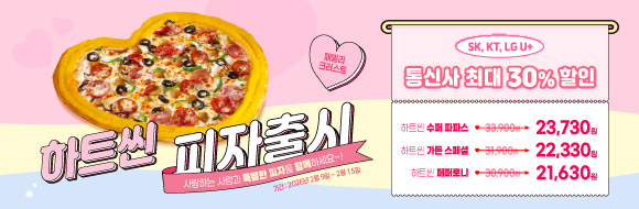 진행중이벤트 리스트 배너