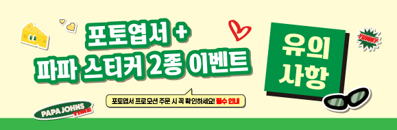 진행중이벤트 리스트 배너