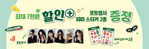 진행중이벤트 리스트 배너