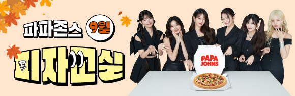 진행중이벤트 리스트 배너