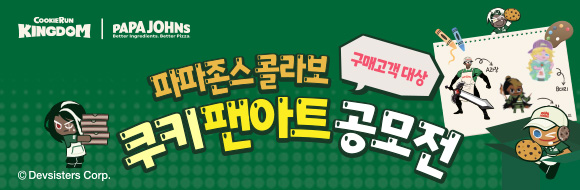진행중이벤트 리스트 배너