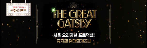 진행중이벤트 리스트 배너