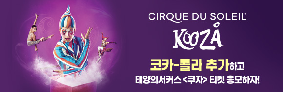 진행중이벤트 리스트 배너