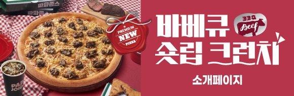 진행중이벤트 리스트 배너