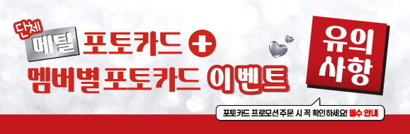 진행중이벤트 리스트 배너