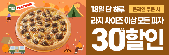 진행중이벤트 리스트 배너