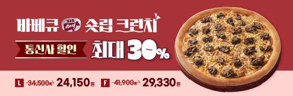 진행중이벤트 리스트 배너