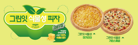 진행중이벤트 리스트 배너