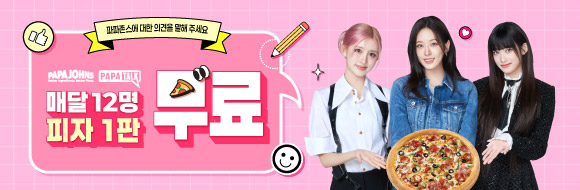 진행중이벤트 리스트 배너