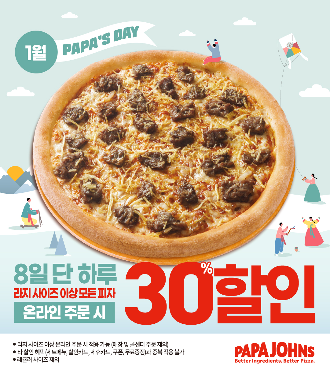 진행중 이벤트 상세페이지 배너