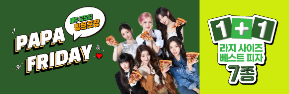 진행중이벤트 리스트 배너