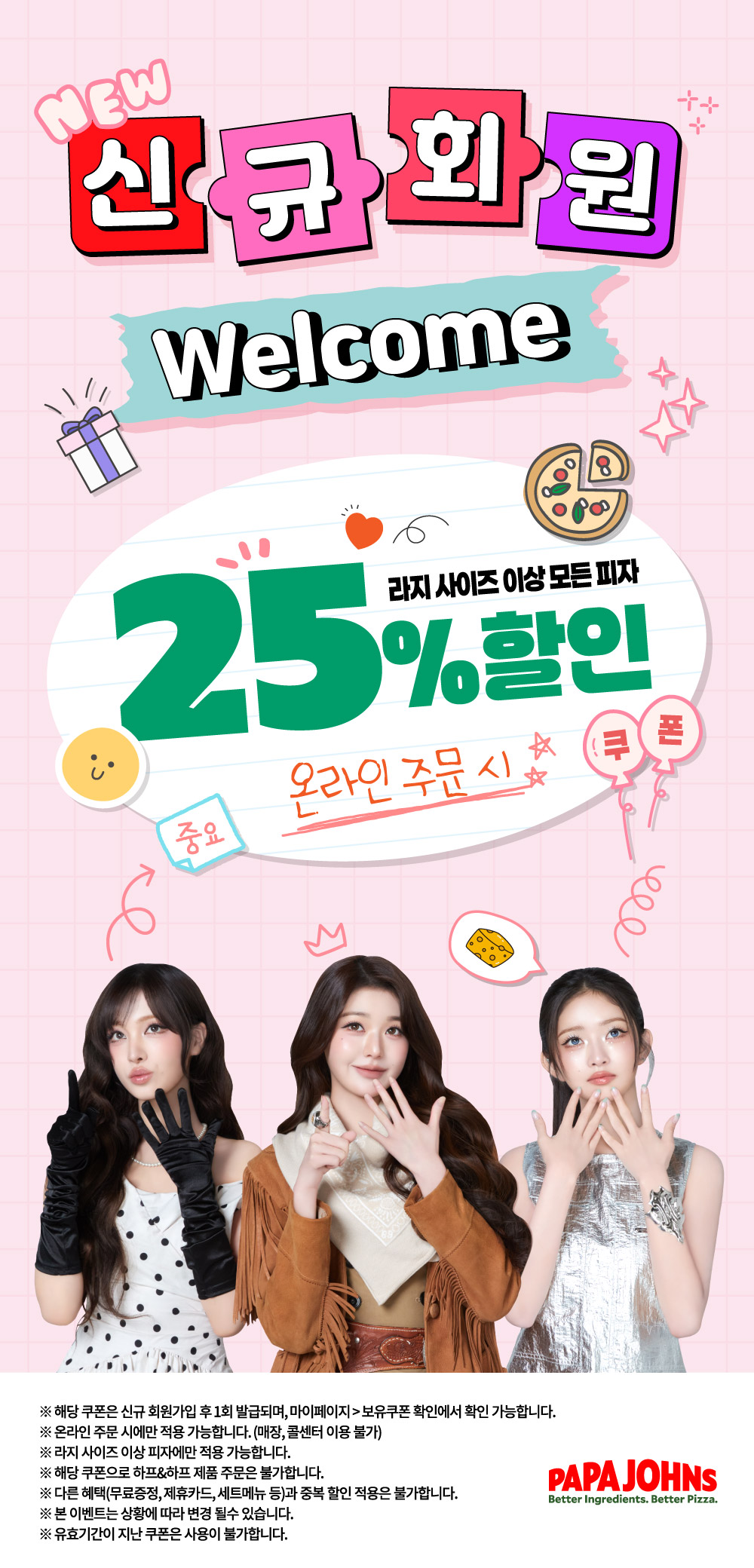 진행중 이벤트 상세페이지 배너