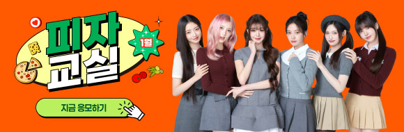 진행중이벤트 리스트 배너