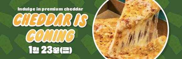 진행중이벤트 리스트 배너