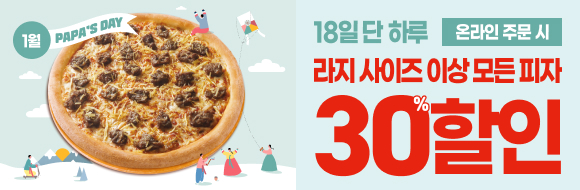 진행중이벤트 리스트 배너