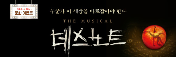 진행중이벤트 리스트 배너