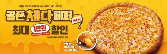 진행중이벤트 리스트 배너