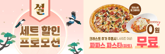 진행중이벤트 리스트 배너