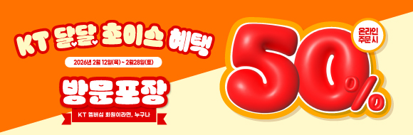 진행중이벤트 리스트 배너