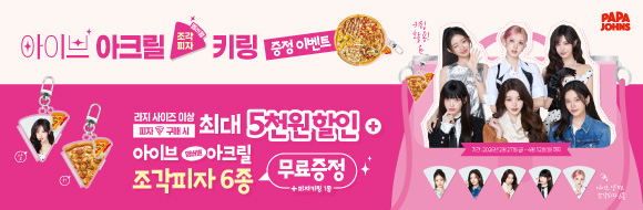 진행중이벤트 리스트 배너