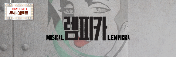 진행중이벤트 리스트 배너